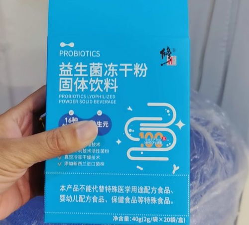 春节肠道养护指南 免疫球蛋白益生菌十大品牌深度测评