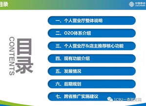 如何打造超强加盟管理体系 让加盟商与你同心协力，共创品牌辉煌